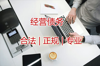 甘德收债公司